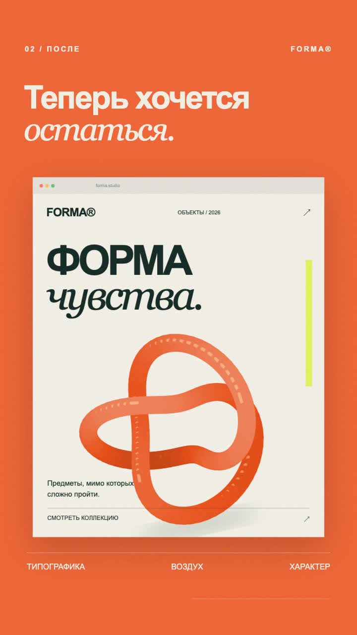 Кадр из портфолио студии